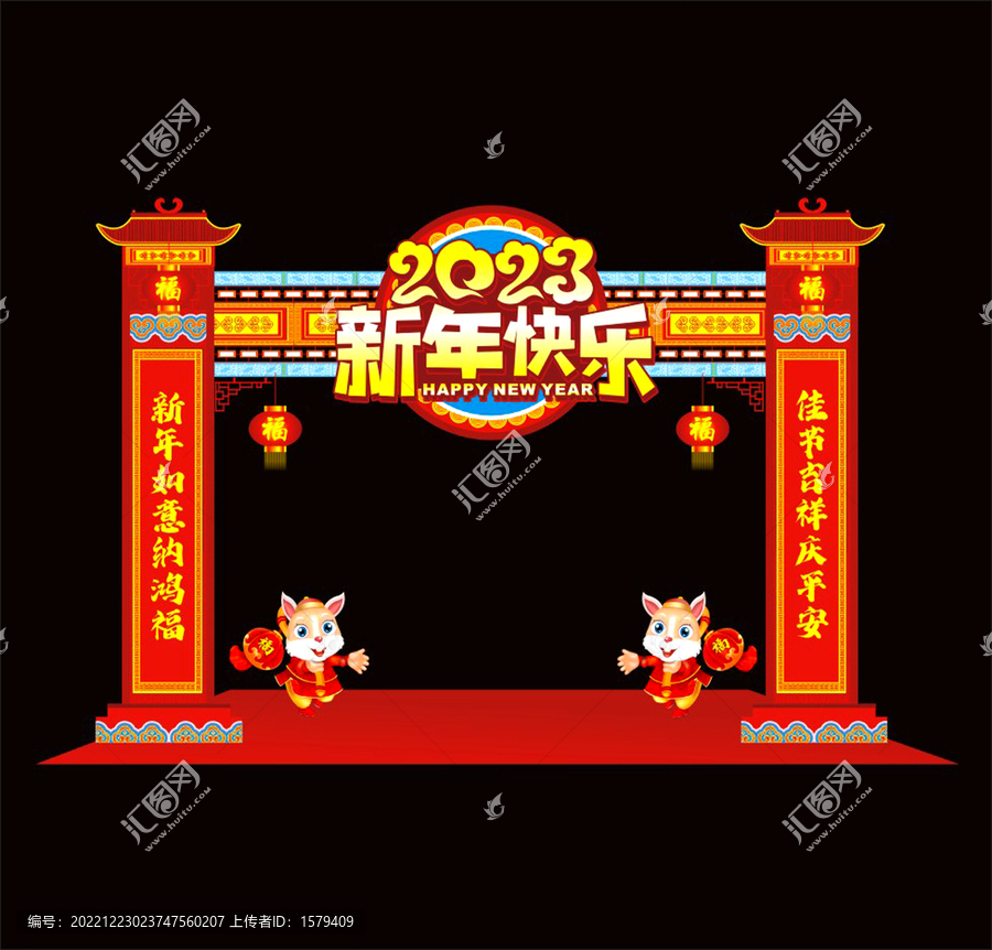2023兔年門樓