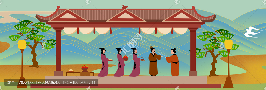 漢代接待客人