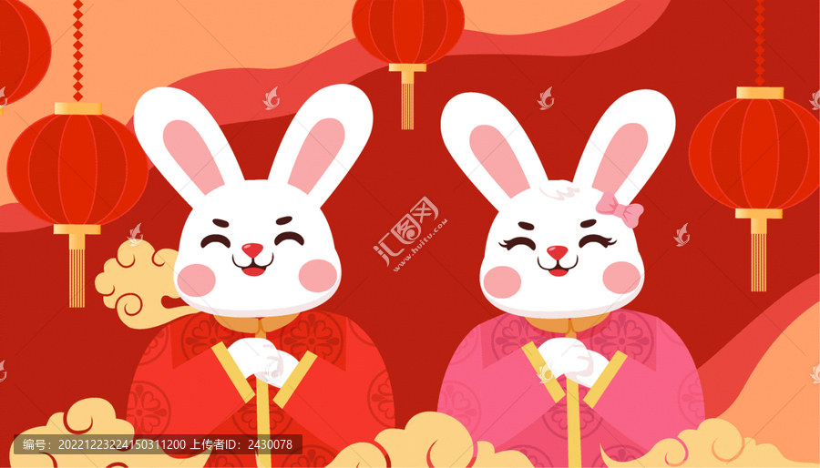 新年拜年兔燈籠祥云插畫