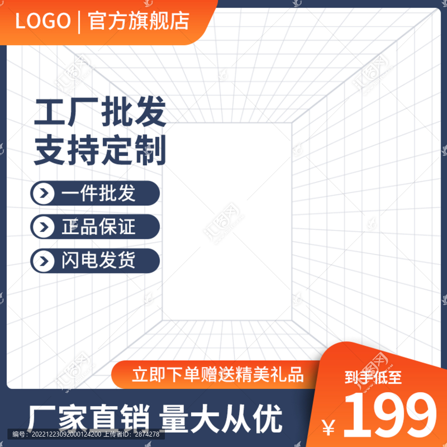 主圖