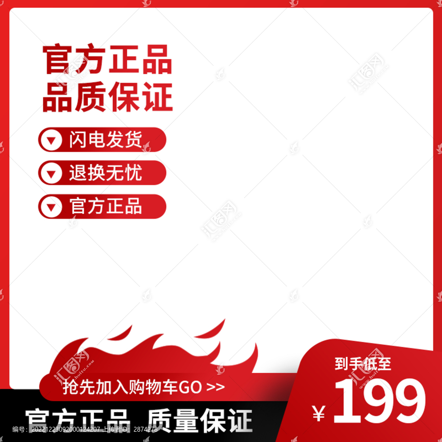 婦女節(jié)電商主圖