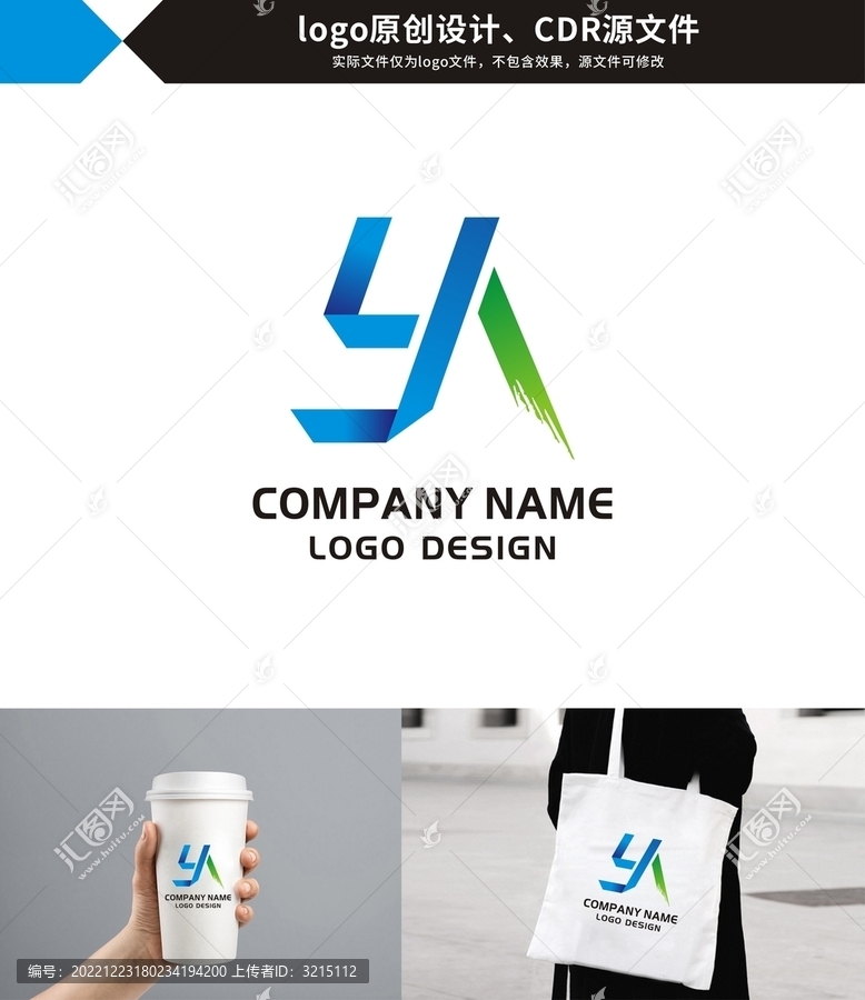 LY人才工作logo