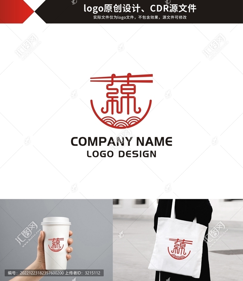米粉品牌logo