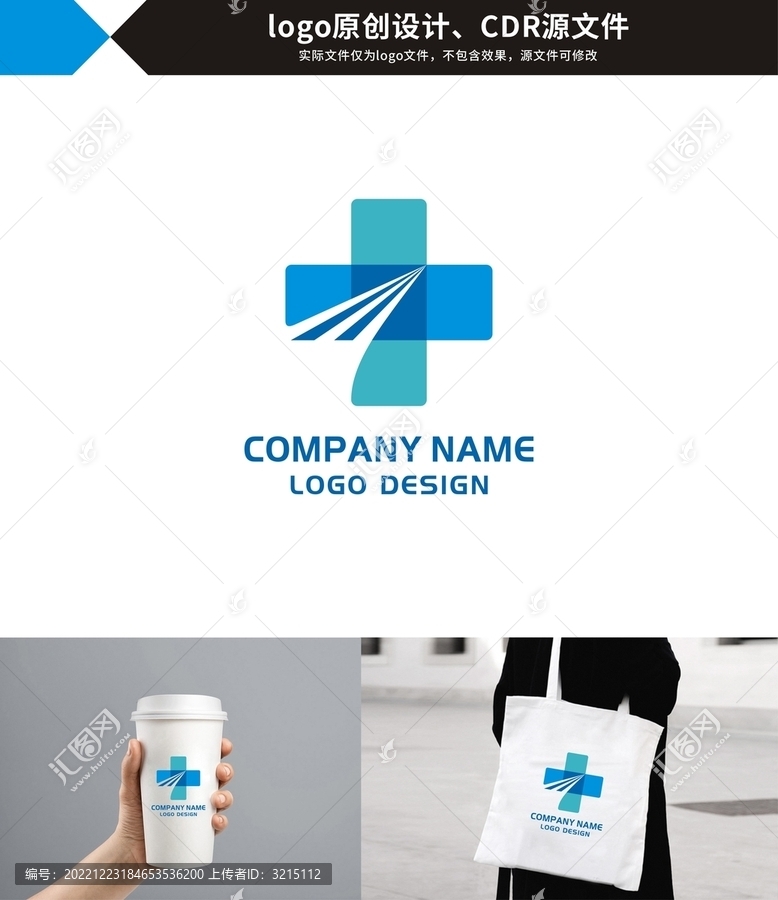 科技整形醫(yī)院logo