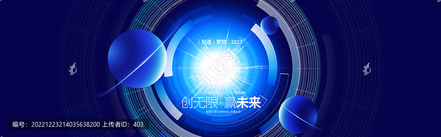 科技KV主視覺