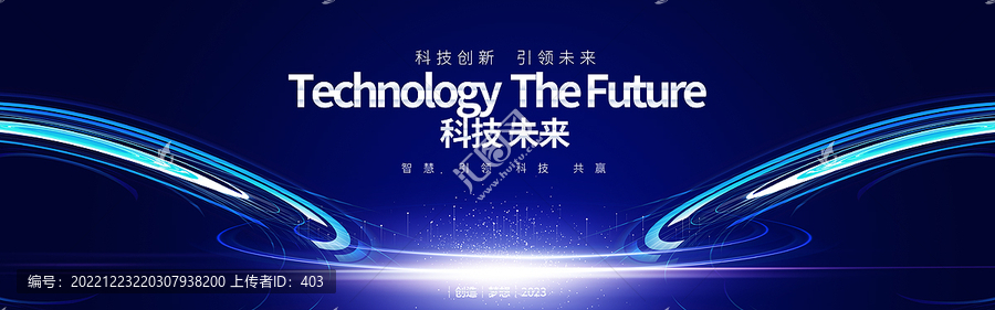 科技KV主視覺
