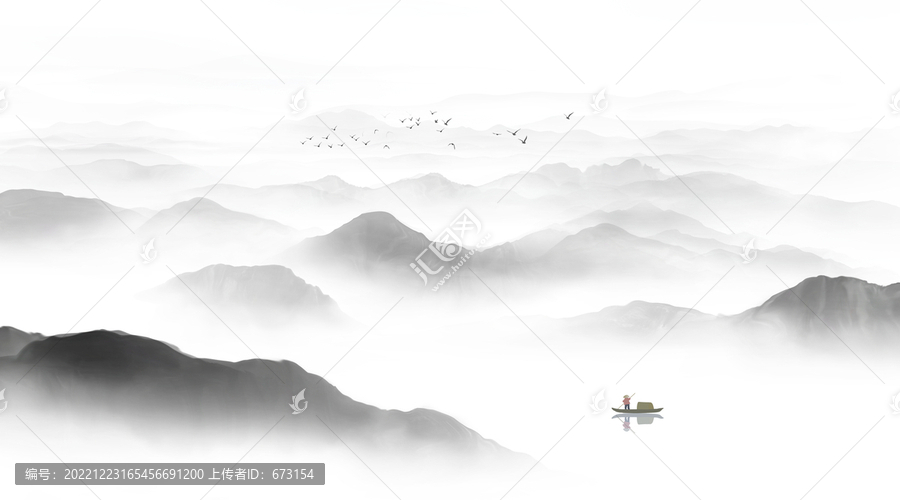 水墨山水圖