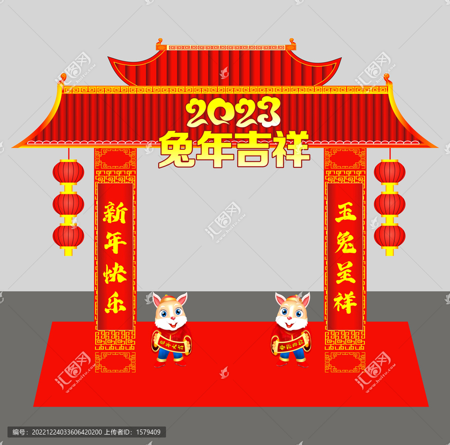 兔年門樓