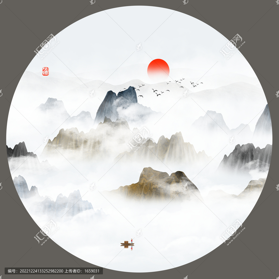 山水畫