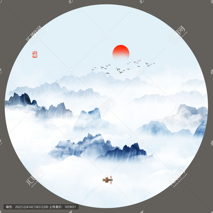 水墨畫