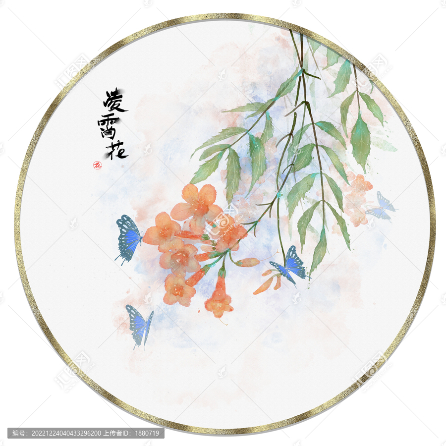 水彩凌霄花