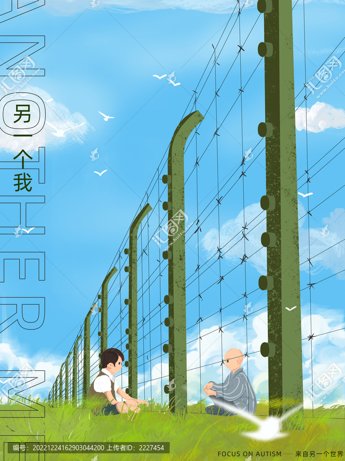 手繪海報(bào)文藝