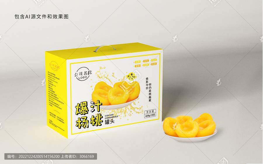 黃桃包裝