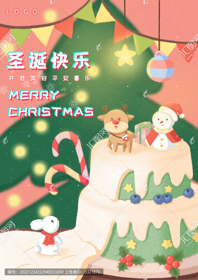 圣誕節(jié)蛋糕海報