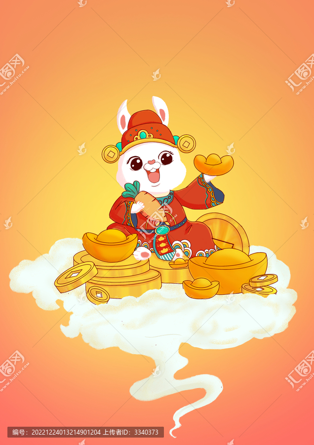 兔年財(cái)神爺