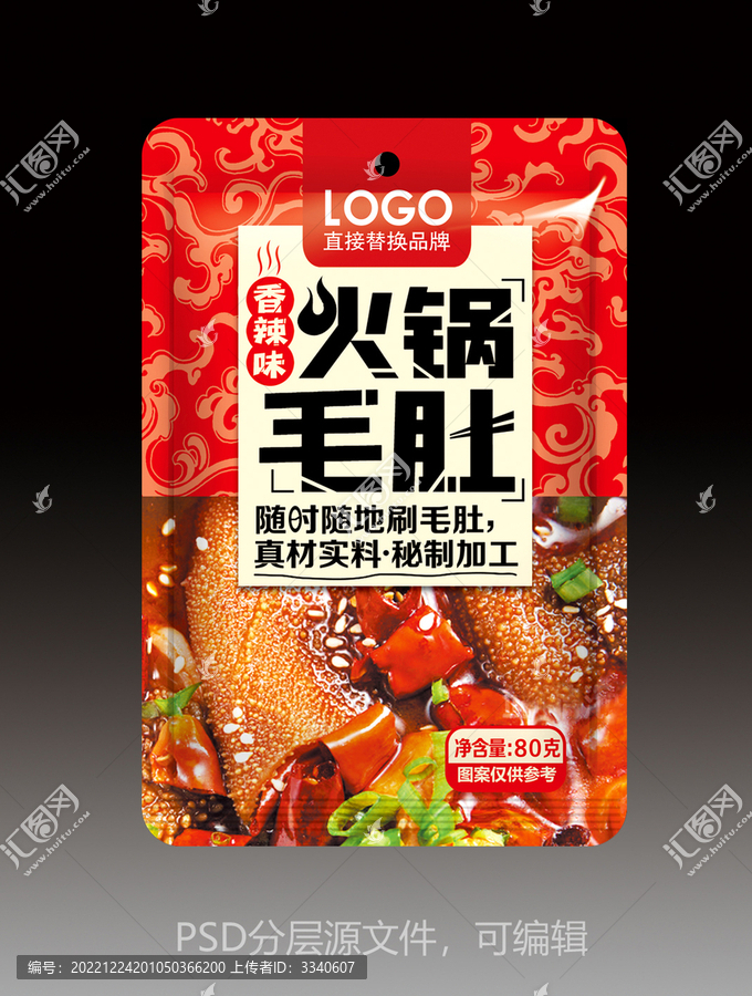 火鍋毛肚