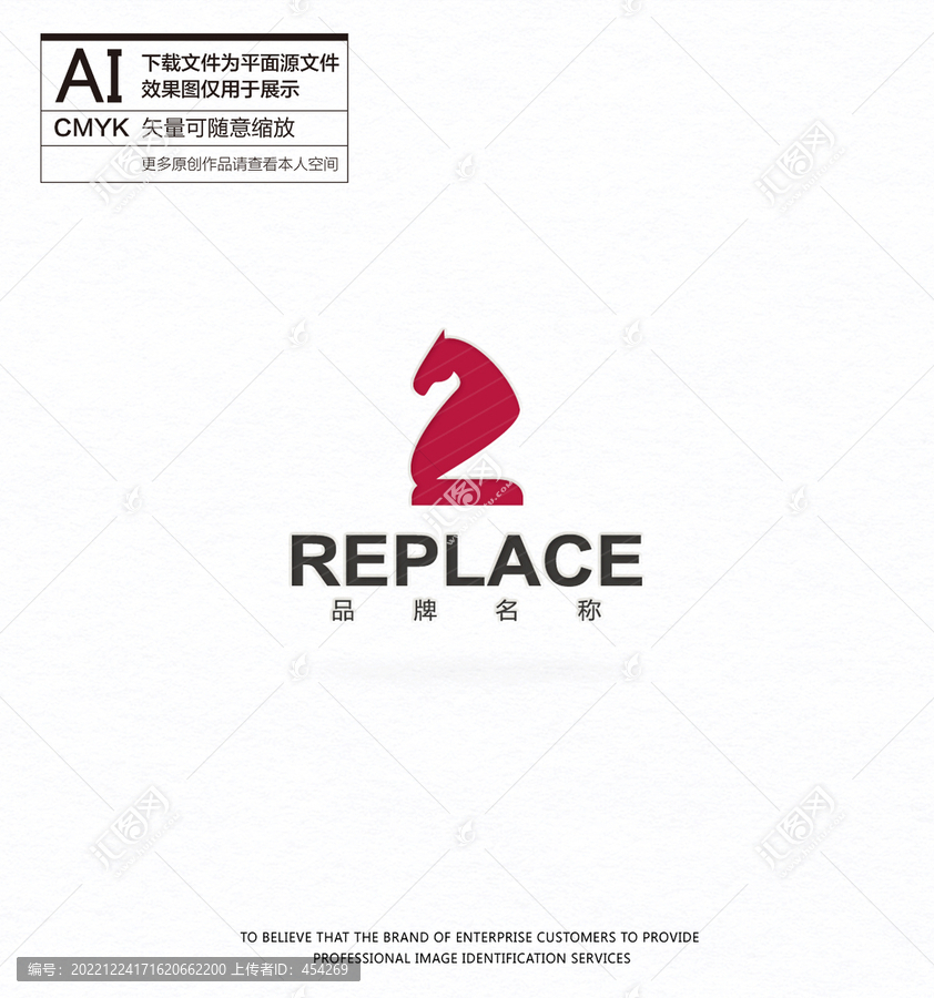 馬logo