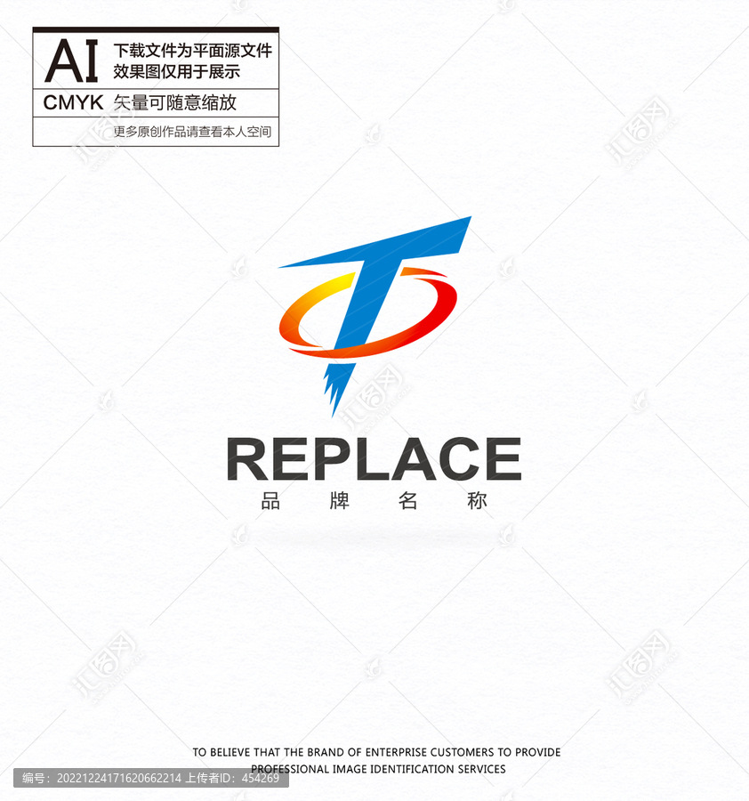 T字母logo