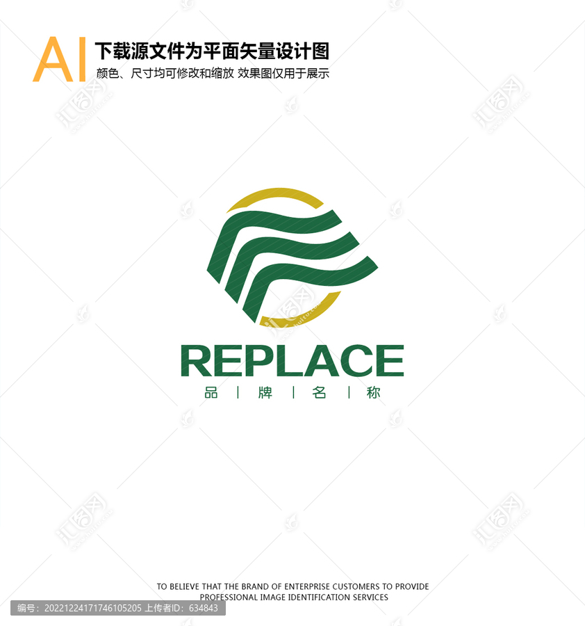 紡織logo