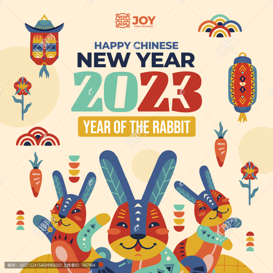 2023插畫兔子