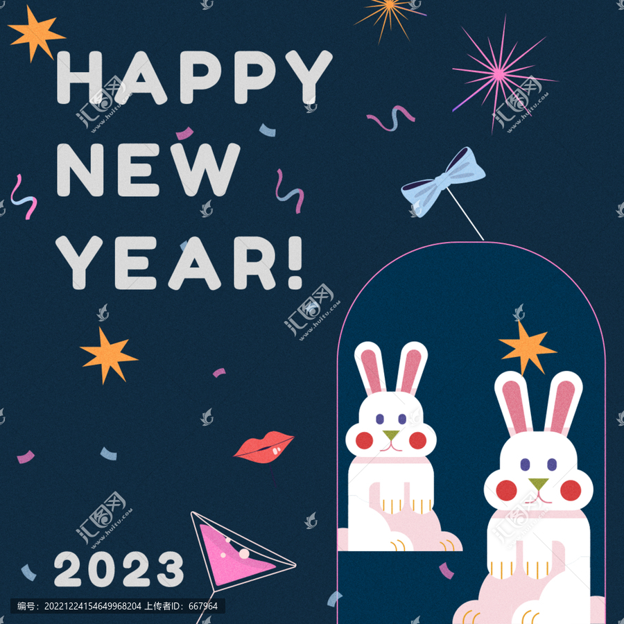 2023插畫兔子賀卡