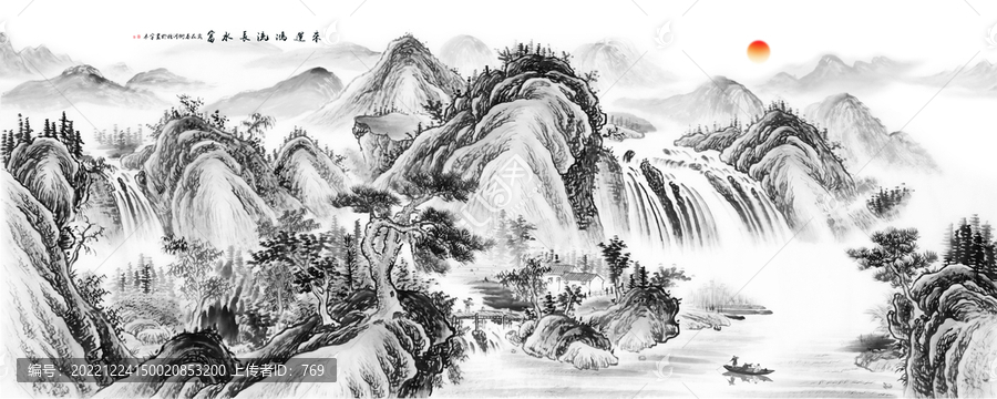 古典山水畫