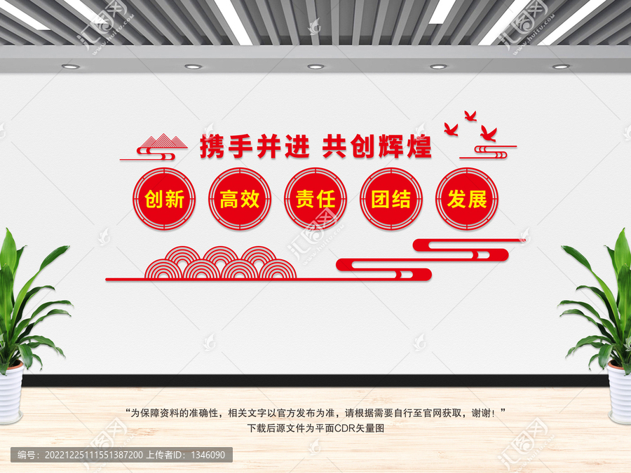 攜手并進(jìn)