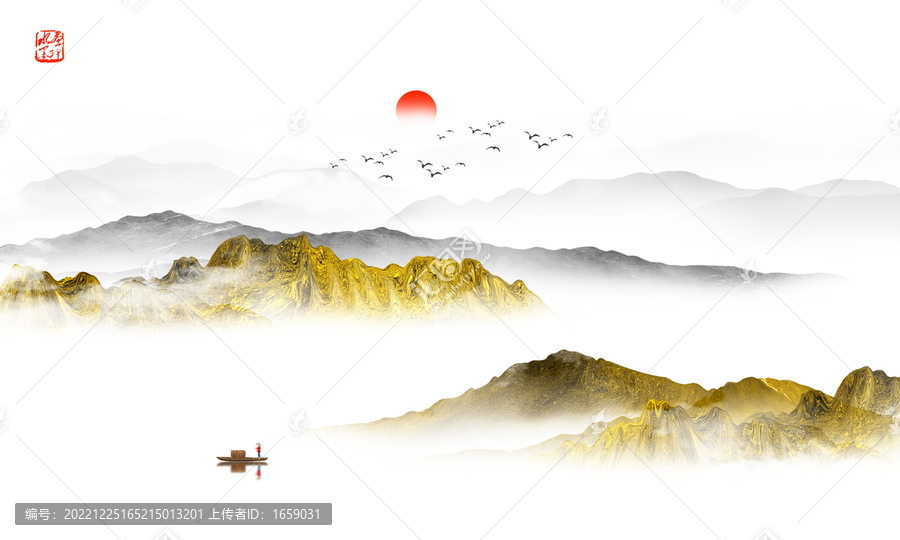 水墨山