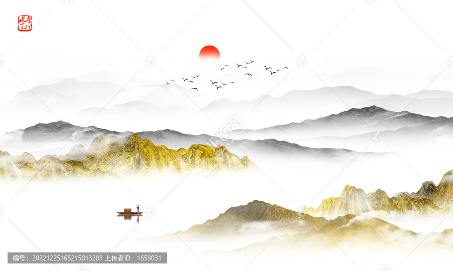 山水畫