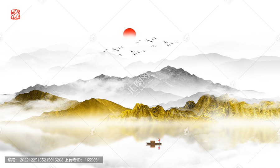 山水