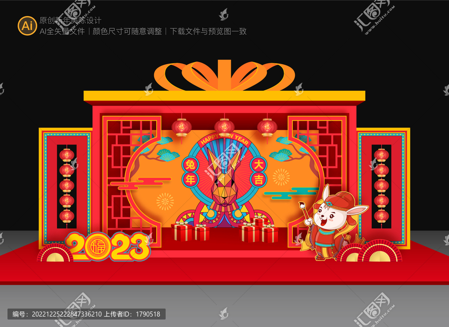 新年禮盒美陳布置