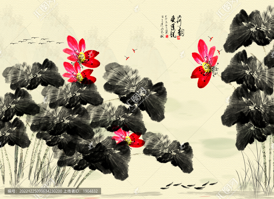 水墨荷花
