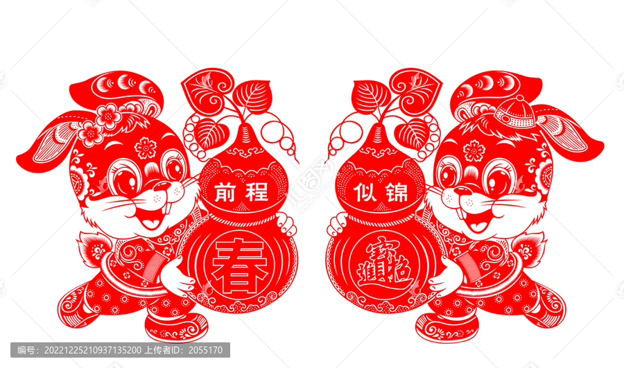 兔年窗花剪紙