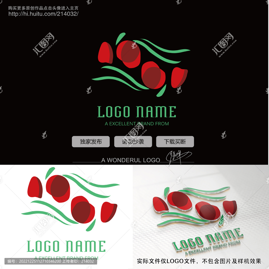 紅水果logo