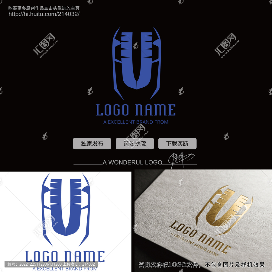 VU字母logo