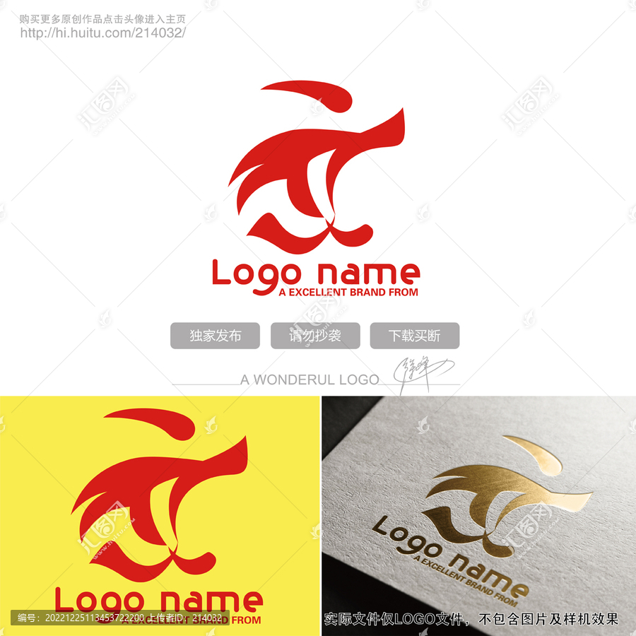 文字logo