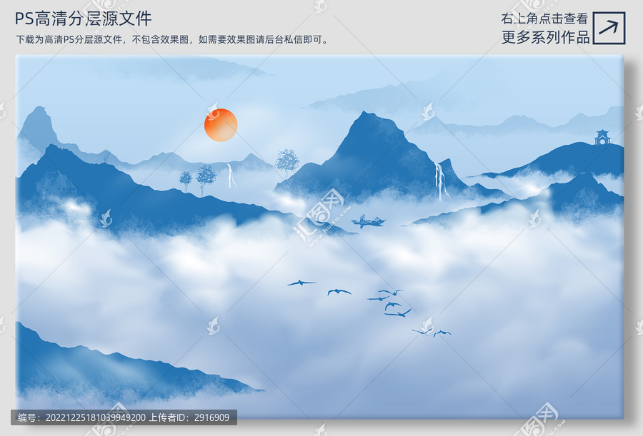 水墨畫