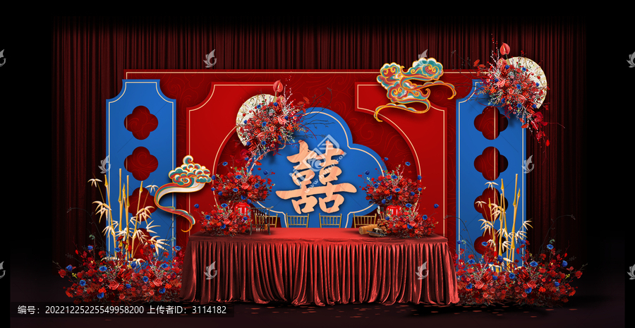 紅藍中式婚禮手繪效果圖