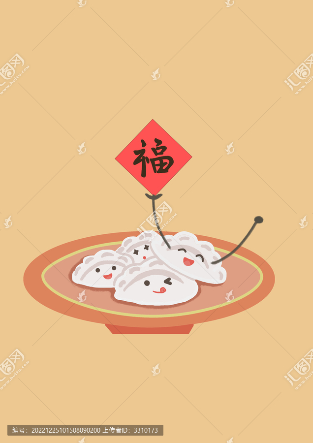餃子