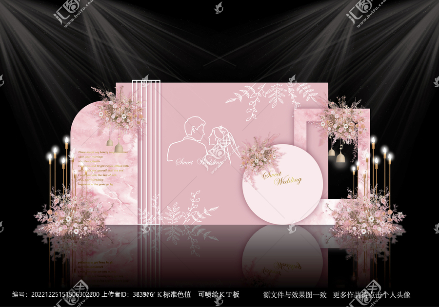 粉色系婚禮背景