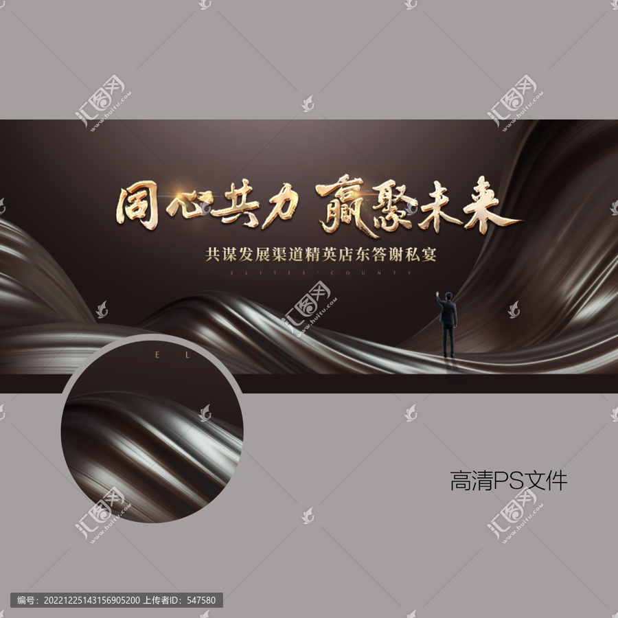 地產(chǎn)主畫(huà)面