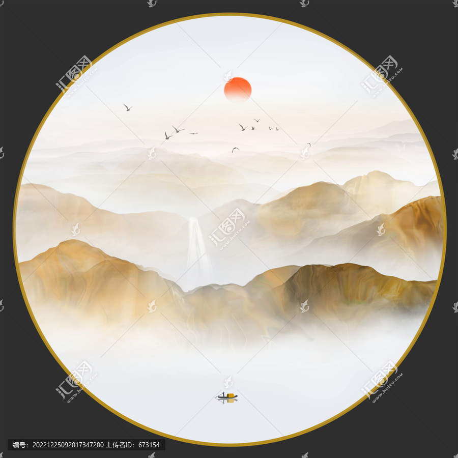 山水畫