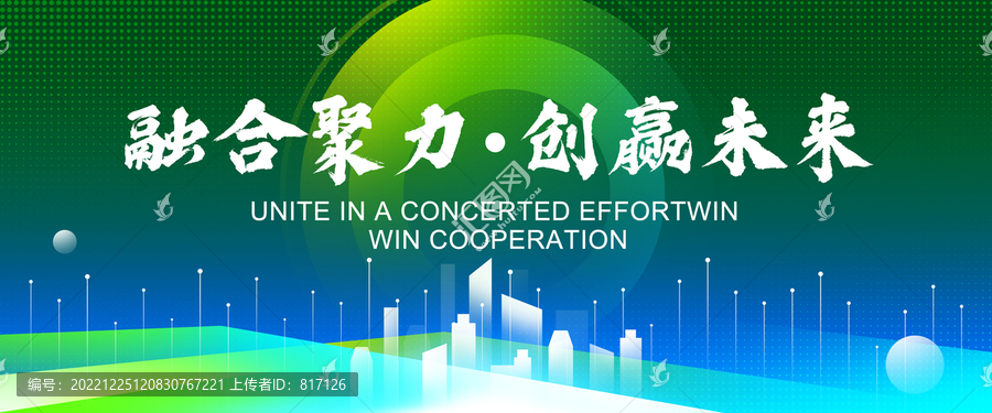 綠色科技背景
