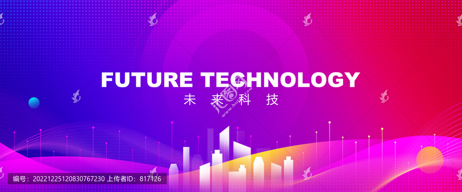 企業(yè)背景