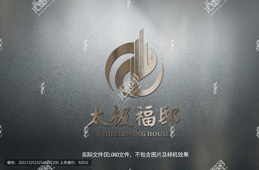 高端LOGO設(shè)計