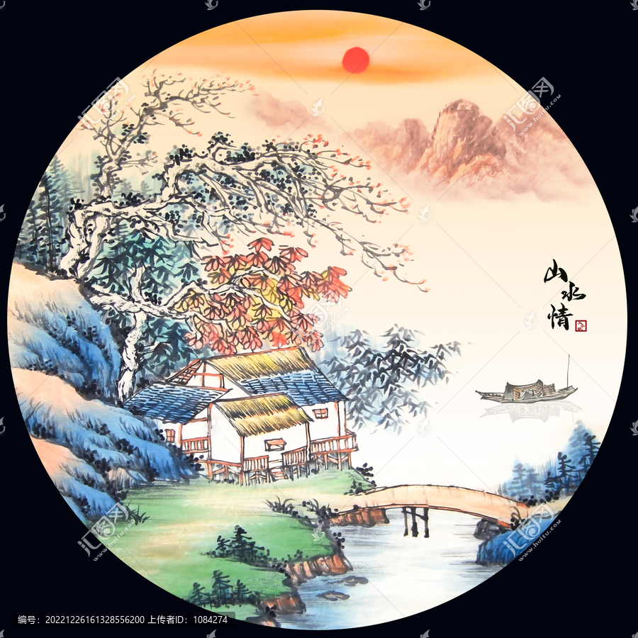 古典山水畫