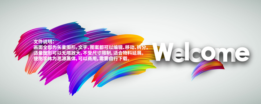 油畫(huà)主視覺(jué)
