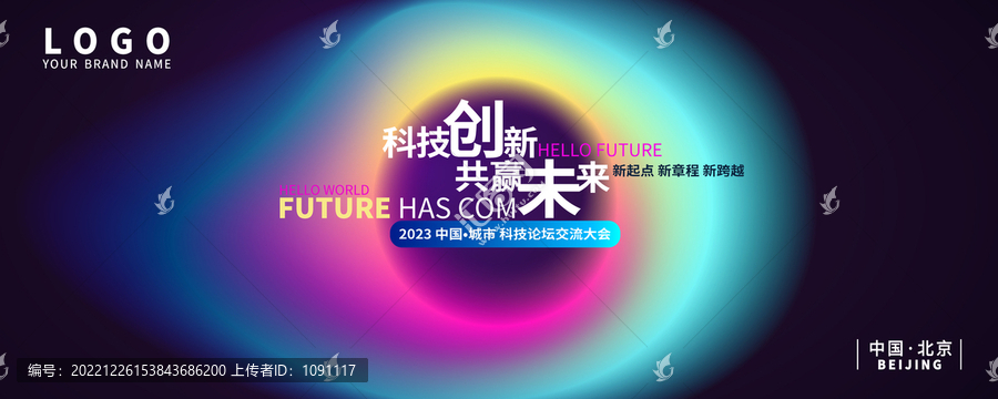 光暈