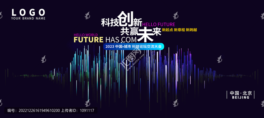 線條主視覺