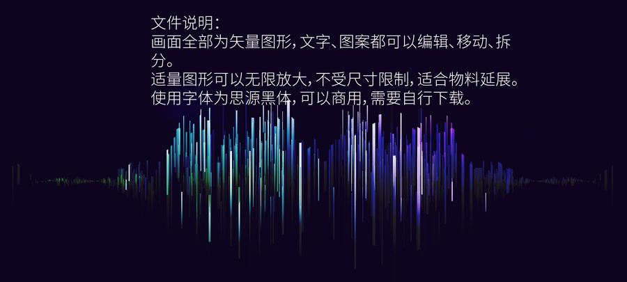 線條主視覺